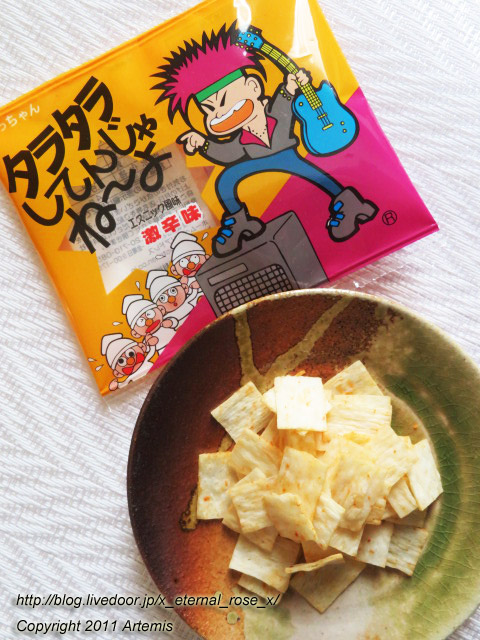 20.12.11. 駄菓子屋 大多羅庵内 (35)