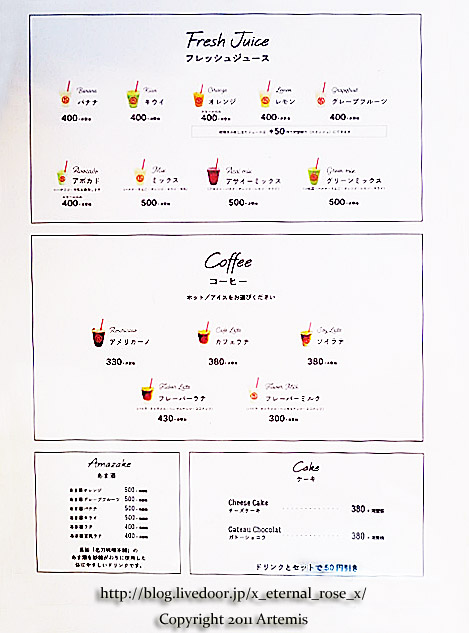 18.6.29 マル5カフェOHKハウジング店 (65)