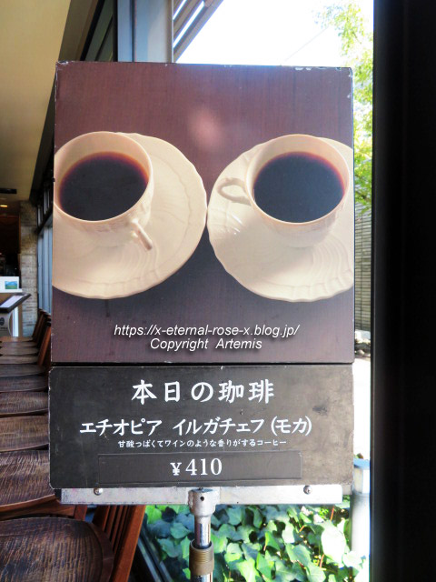 21.10.26 倉式珈琲店 岡山青江店 (11)