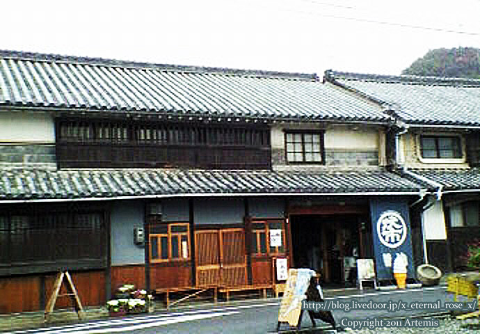 9.12.11 鷹取醤油  (2)