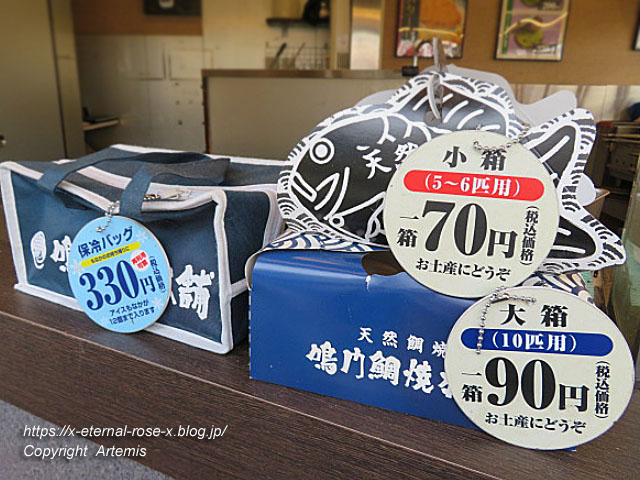 21.11.27.30 鳴門鯛焼本舗 長岡天神店  (9)