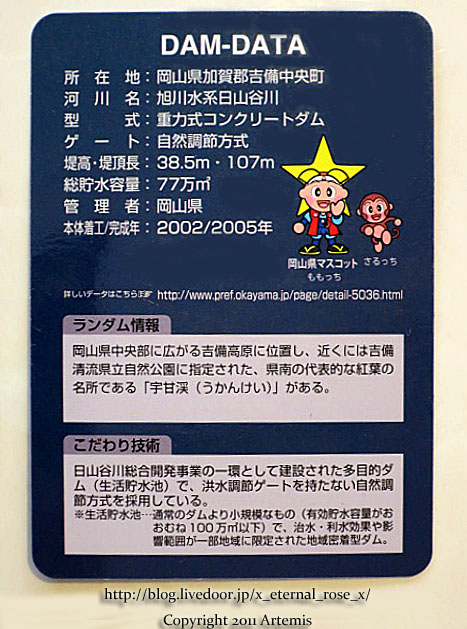 17.5.10 cocco (58)