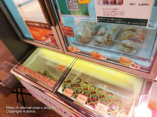 23.9.9. みさお牧場津高店 (6)