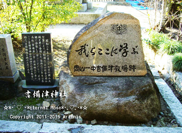 21 吉備津神社  (77)