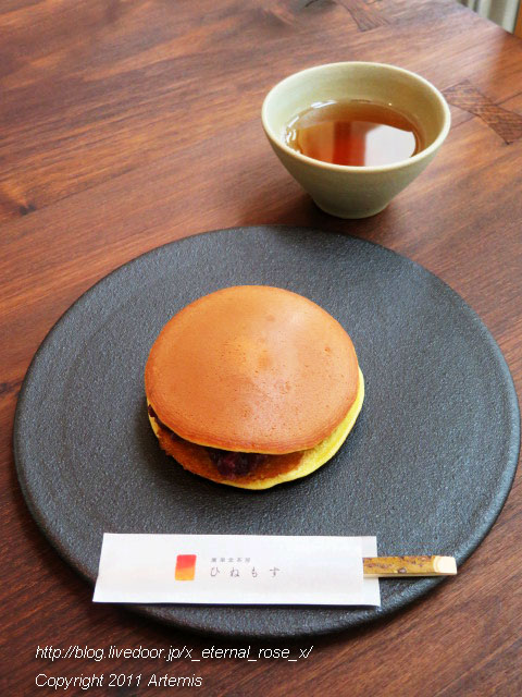 19.12.21 広栄堂本店ひねもす  (23)