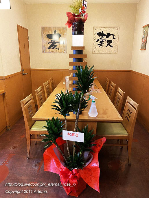 21.1.12.2 友家 (6)