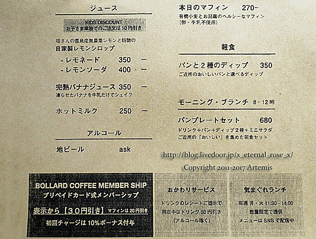 2 ボラードコーヒー  (5)