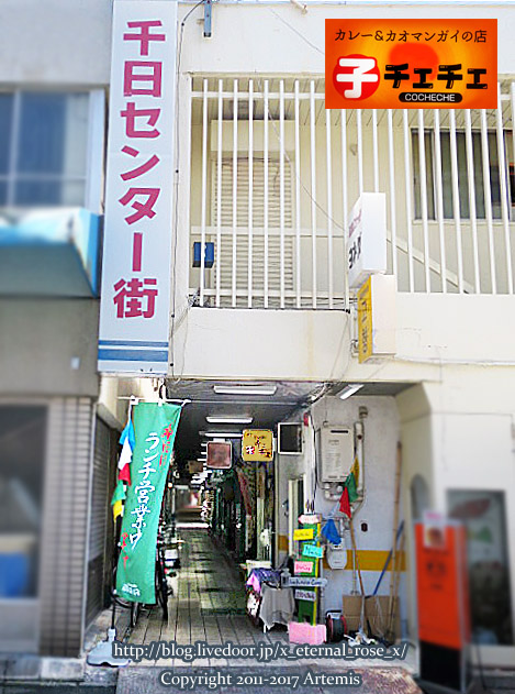 1 子チェチェ  (10)
