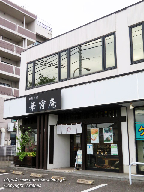 21.6.16 華宵庵けやき通り店  (2)