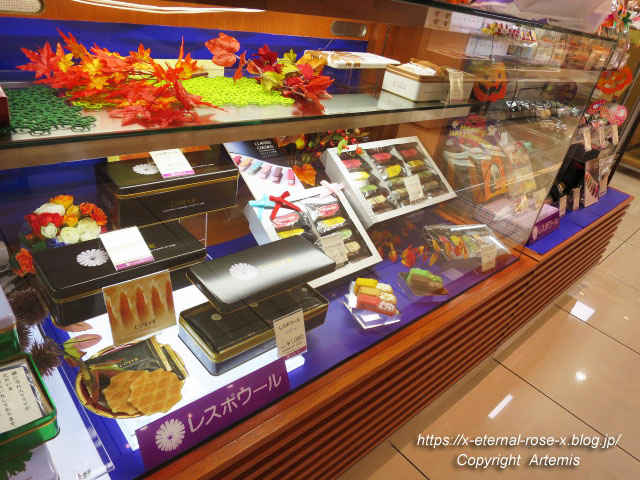 18.9.18... レスポワール (3)