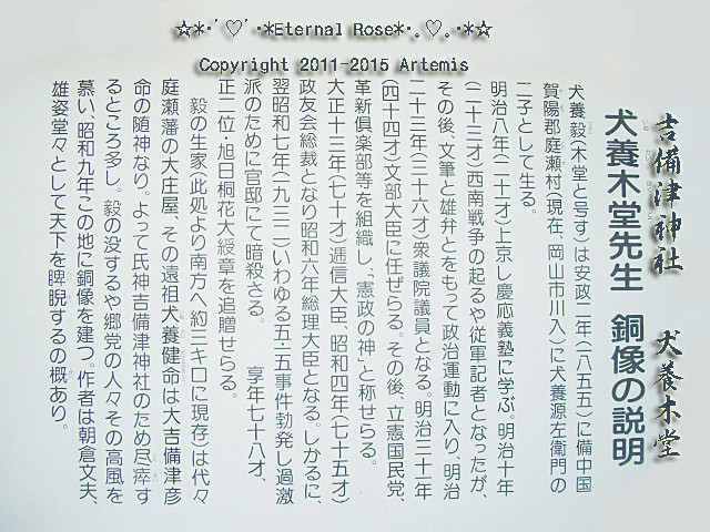 21 吉備津神社  (91)