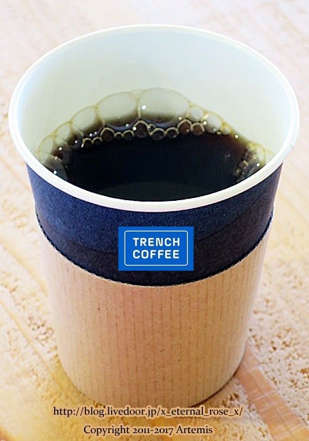 1 トレンチコーヒー (9)