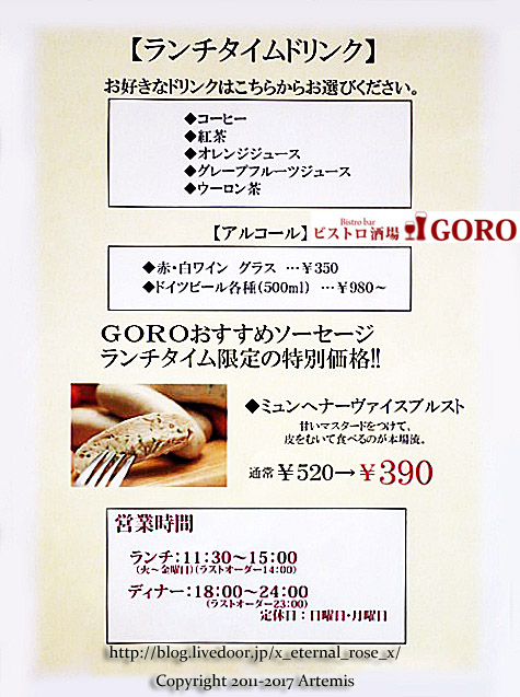 22 GORO  (20)