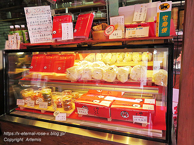 21.6.24.3 山珍  (5)