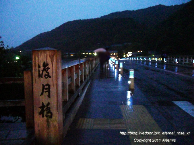 10.10.24.5 イクスカフェ京都嵐山本店  (13)