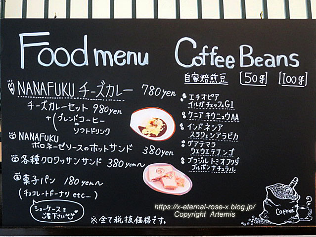 22.4.1.2 祇園コーヒーナナフク (30)
