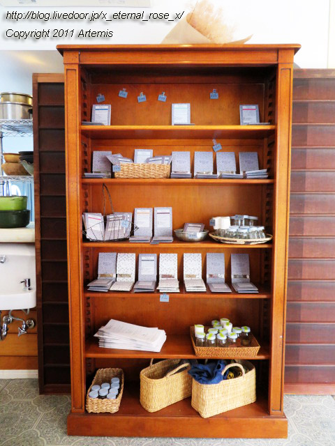 20.2.28 クロワズモン  (11)