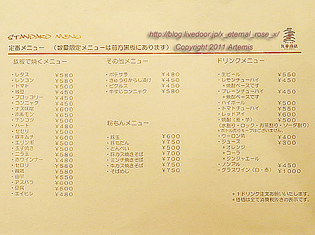 20.6.28 九重商店 (12)
