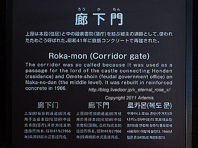 20.1.1.1 岡山城  (17)