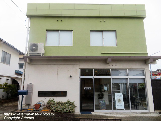 24.2.1 ナナラ (1)