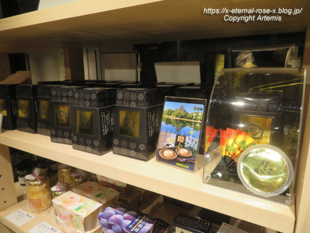 23.1.1.4 金烏城商店 (6)