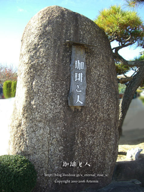 23 珈琲と人  (74)