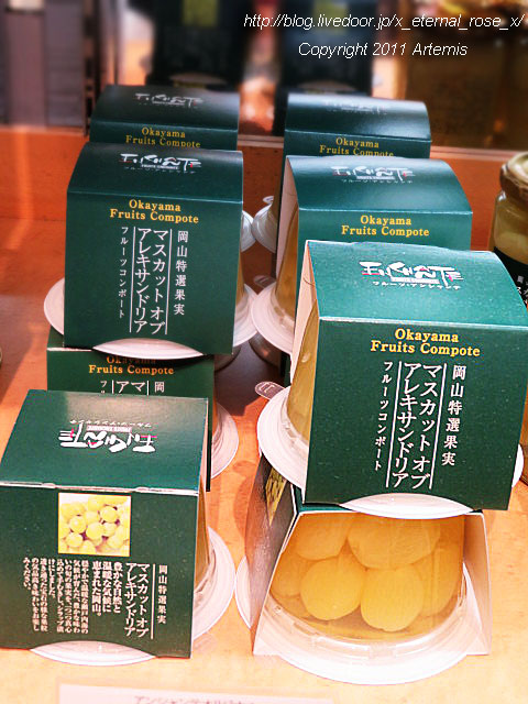 19.3.12 フルーツアンシャンテ高島屋岡山 (12)