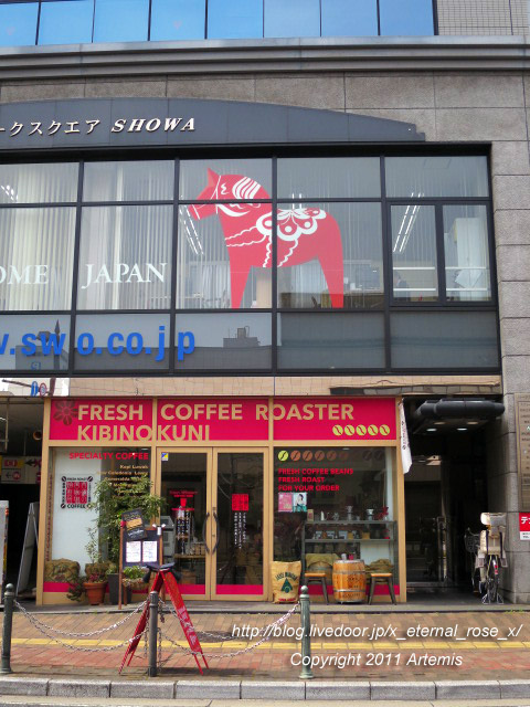 18.3.3.1 吉備の国珈琲焙煎所  (2)