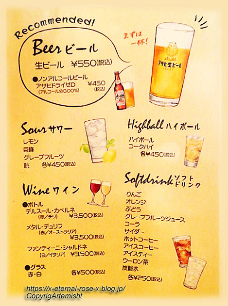 22.10.9 Borp kitchen ボープ キッチン (9)