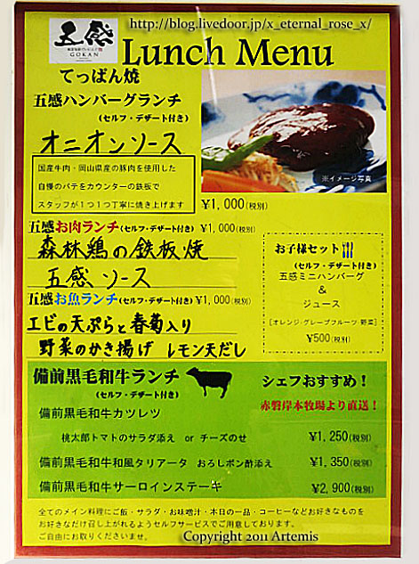 18.2.8 五感  (84)