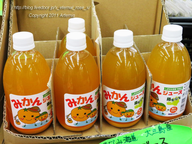 19.9.14.2 おみやげナガノ  (16)