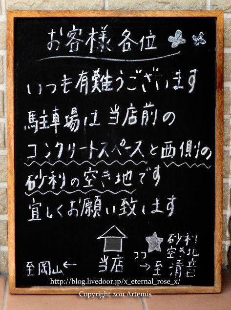 18.1.20.1 湯田園 (62)