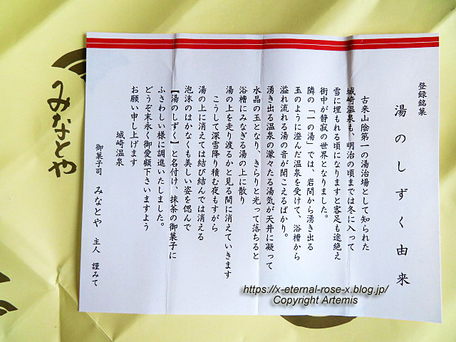 23.7.12.1 みなとや (3)