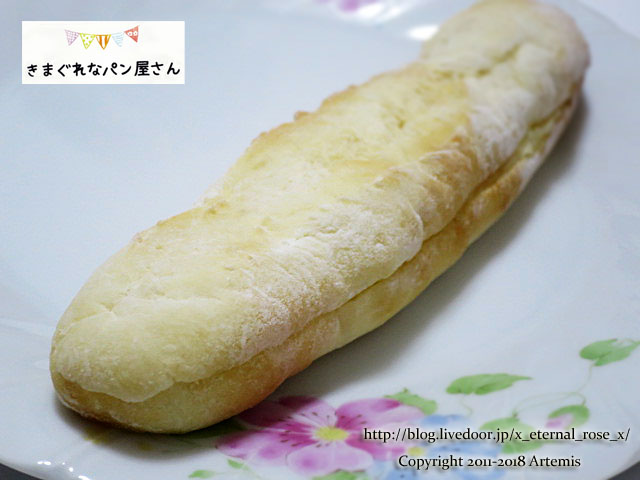 17.11.30.1 きまぐれなパン屋さん (43)