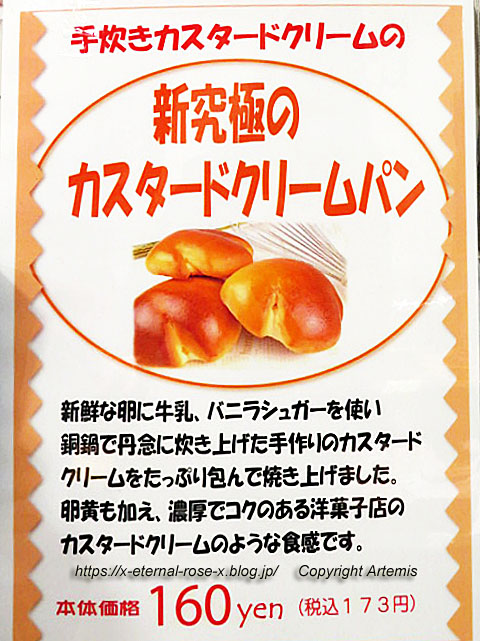 19.11.26.5 メサベルテ 長岡京店 (19)