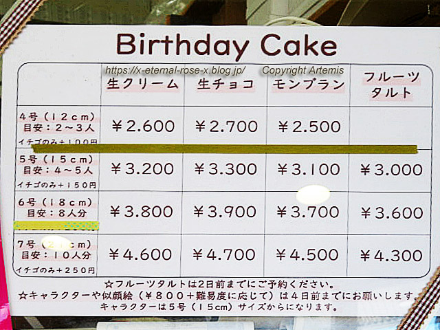 22.12.25 サフラン  (18)