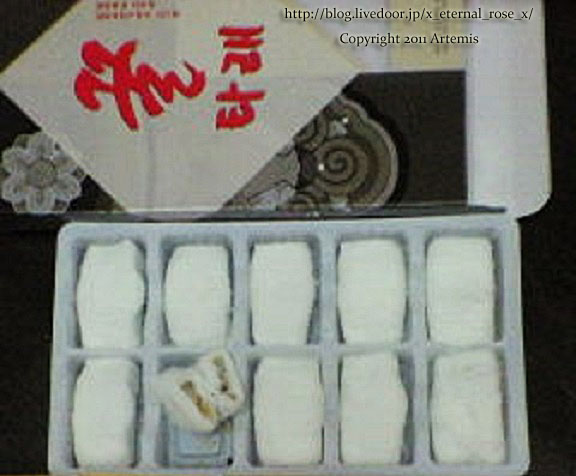 9.11.15 韓国お土産  (1)