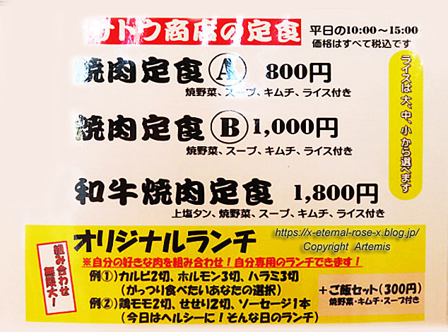 21.7.22 肉のサトウ商店 江崎本店 (17)
