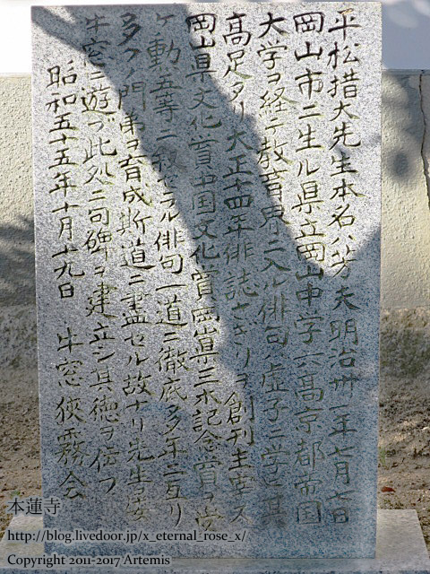 10 本蓮寺 (12)