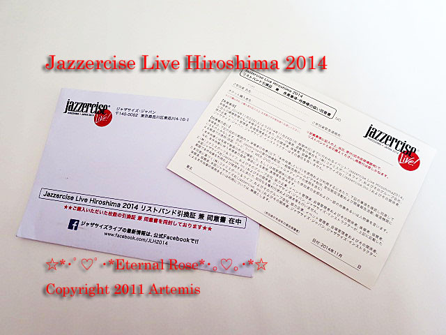 19 JLH交換状 　 (2)