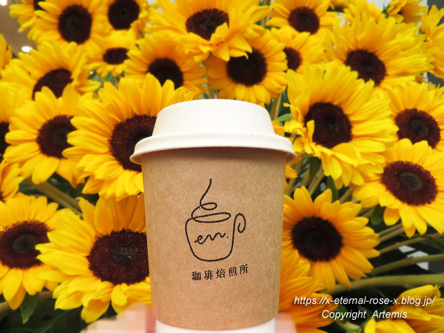 21.8.1.1 en.珈琲焙煎所 (27)