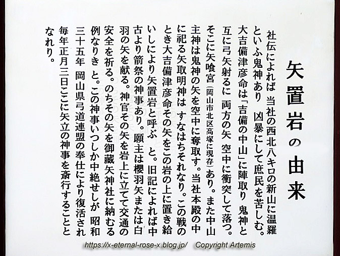 23.2.3.1 吉備津神社  (7)