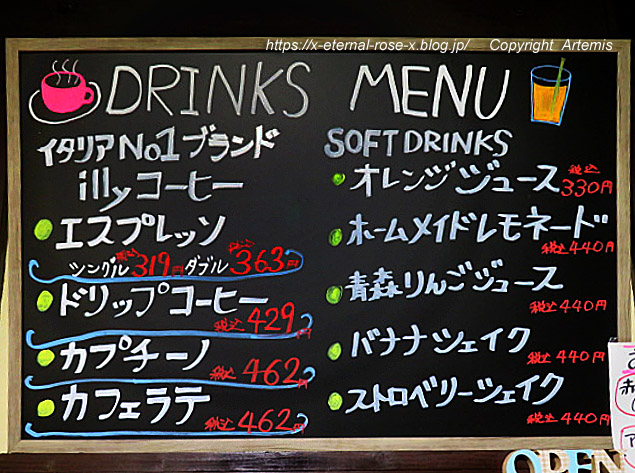 21.11.21.15 カフェ 神宮道  (28)