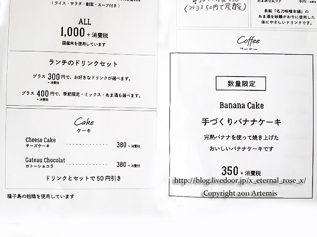 18.6.29 マル5カフェOHKハウジング店 (26)