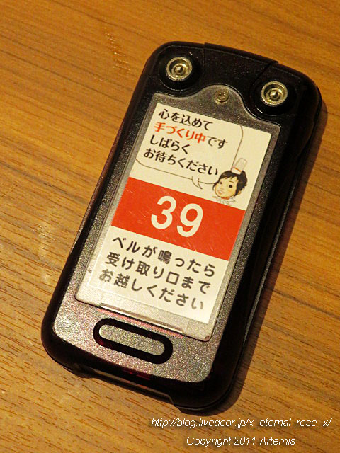 19.4.25韓丼 (31)