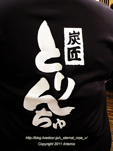 15.5.15.10 とりんちゅ  (108)