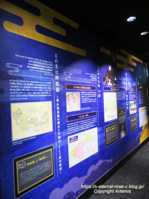 23.1.1.3 岡山城 (7)