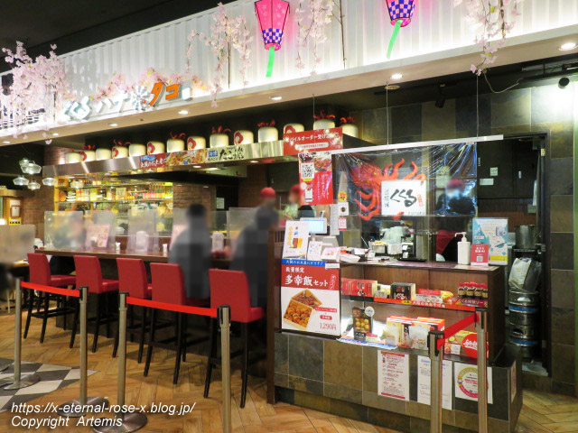 22.3.30.1 くくるハナタコ エキマルシェ新大阪店 (4)
