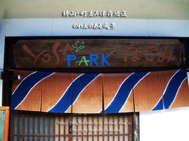 8 勝山 (7)