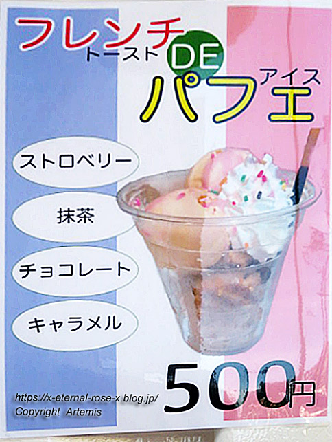 21.7.23.2 ぱにぃにゃ (12)